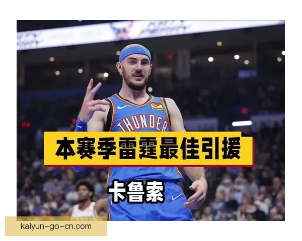 湖人对雷霆伤病报告：斯马特缺阵卡鲁索因病无缘旧主对决