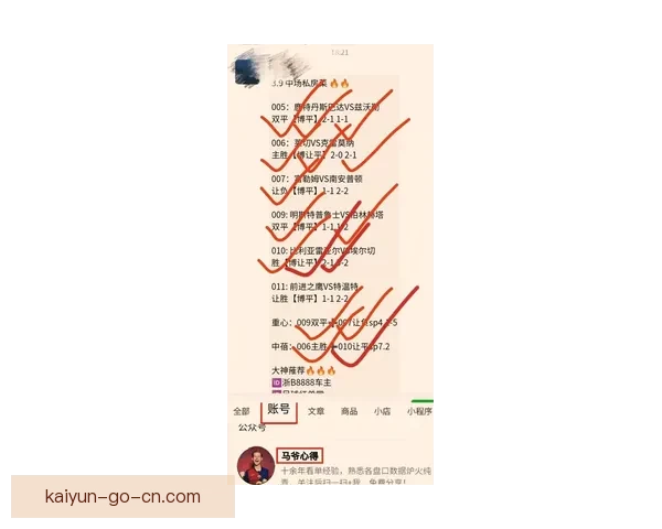 世界杯竞猜赔率平台最新分析与胜负预测全面指南